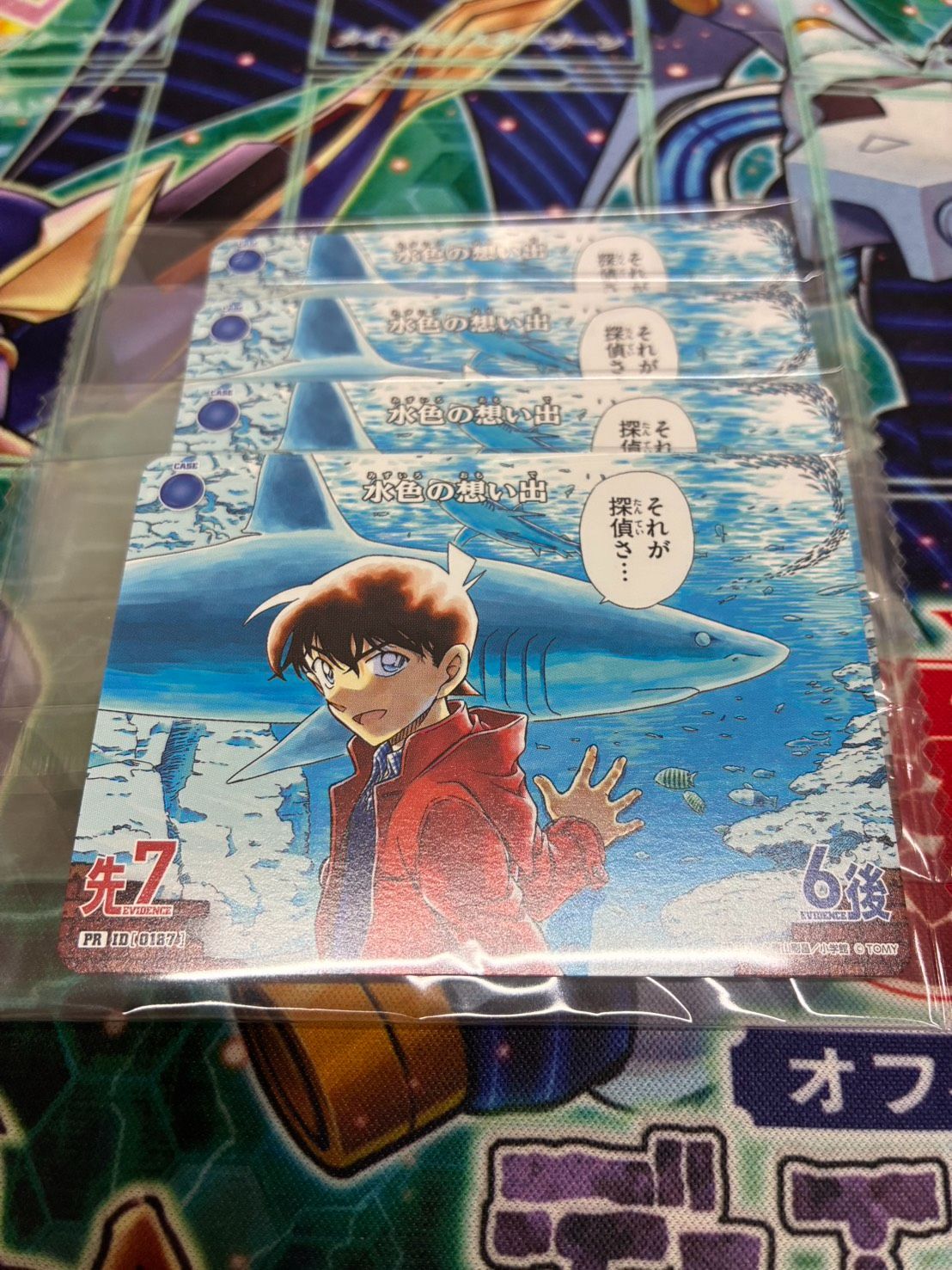 名探偵コナンカードゲーム 水色の想い出 プロモ 4枚セット ② - メルカリ