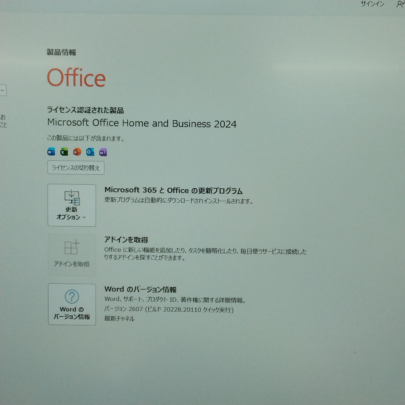 【フォロワ割】【中古品】 Microsoft Office 2024H&B/無線マウス付き バッテリー：93 Panasonic CF-SV9 第10世代Core i5-10310U メモリ8GB/SSD512GB ノートPCパソコン12.1インチZ039
