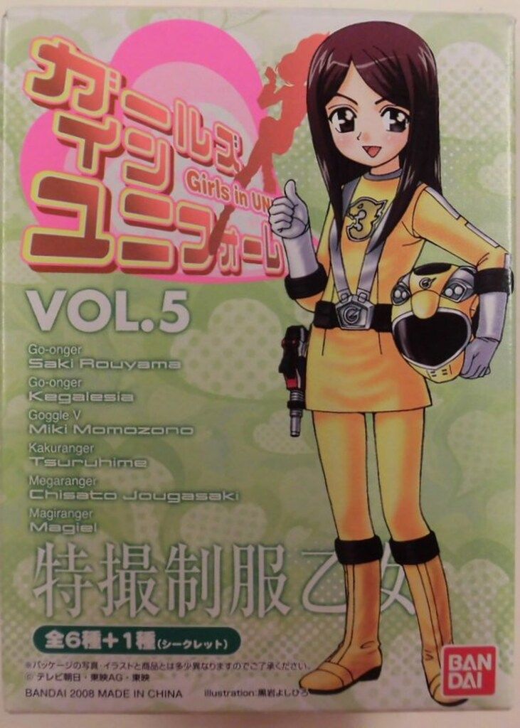 バンダイ ガールズインユニフォーム05/特撮制服乙女 特撮制服乙女 全7種セット　ガールズインユニフォーム05/