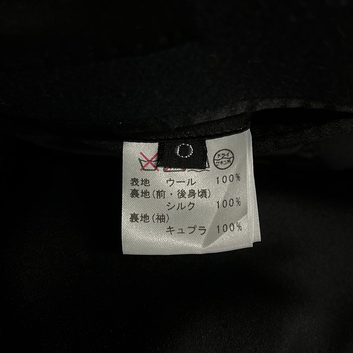 THE RERACS(リラクス) コート サイズ0 XS メンズ美品 - 黒 長袖/RON