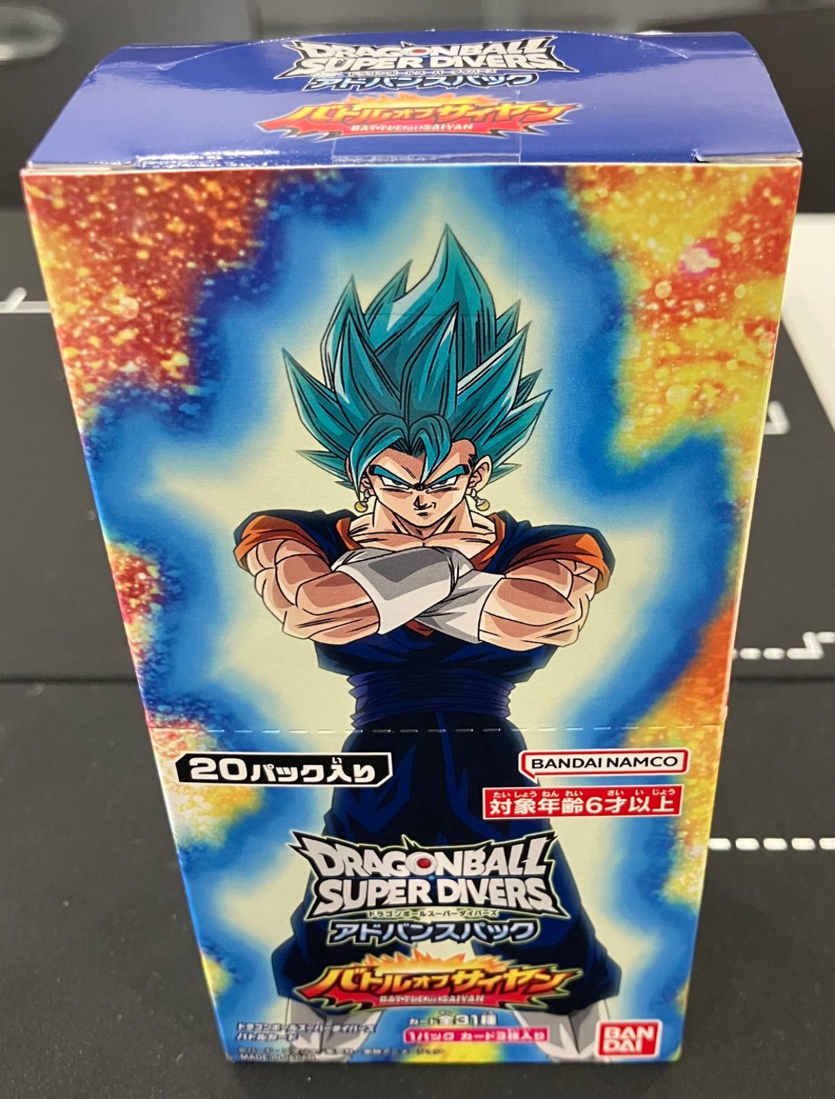 ドラゴンボールスーパーダイバース アドバンスパック バトルオブ