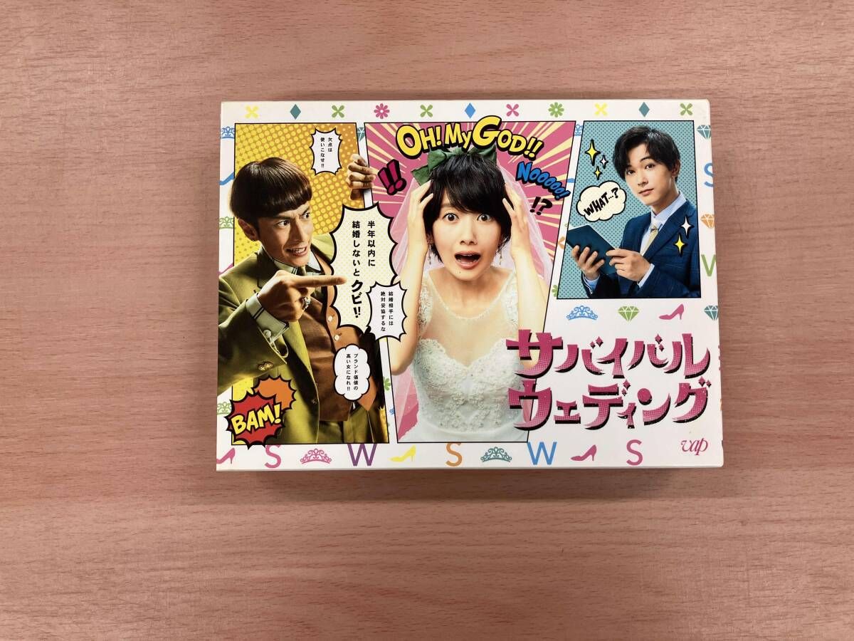 サバイバル･ウェディング Blu-ray-BOX(Blu-ray Disc)