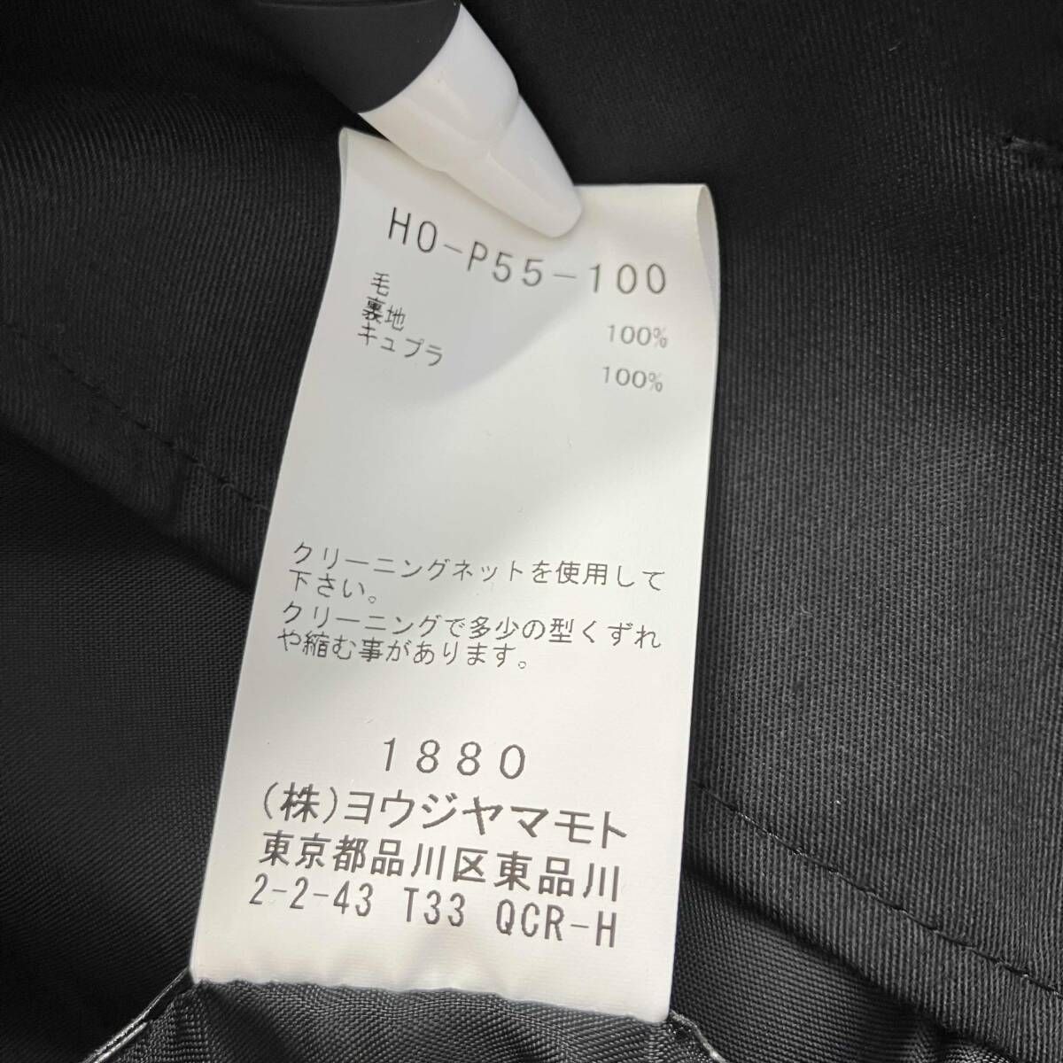 24aw YOHJI YAMAMOTO POUR HOMME MAN’S WOOL GABARDINE HEMBELT PANTS HO-P55-100 サイズ:2 ブラック ヨウジヤマモトプールオム