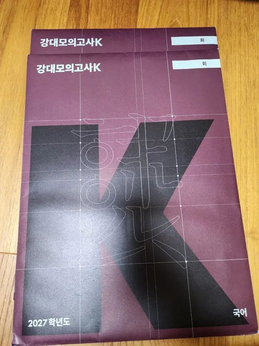 江南デソン塾Ｋ 韓国語 と Igam