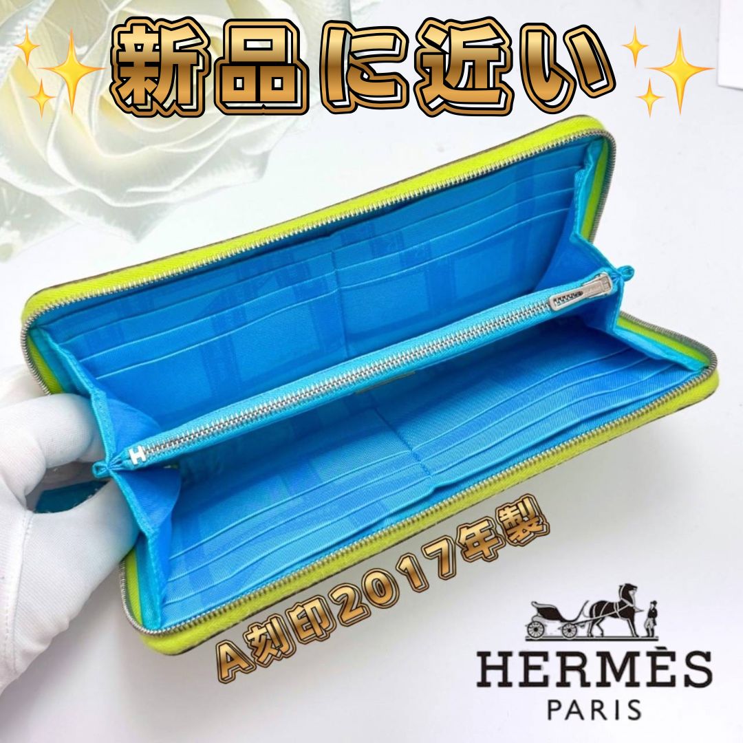 HERMES エルメス アザップシルクイン 長財布 A刻印 ラウンドジップ 国内正規品