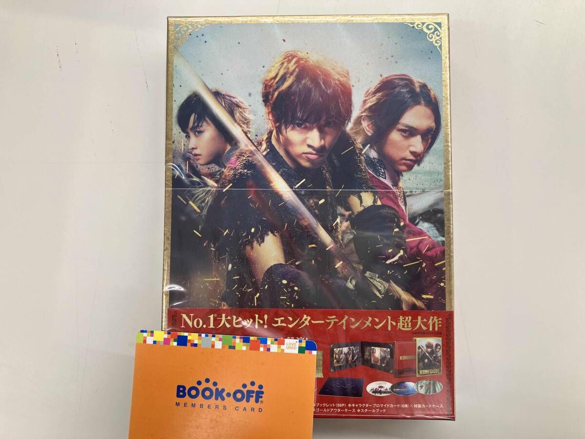 キングダム ブルーレイ&DVDセット プレミアム・エディション(初回生産