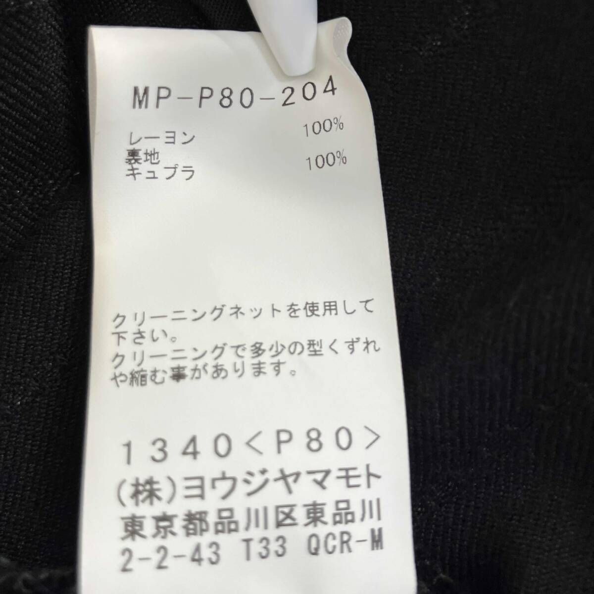 25ss Y's for men MAN’S ストライプレーヨンスラックス MP-P80-204 サイズ:3 ブラック ワイズフォーメン