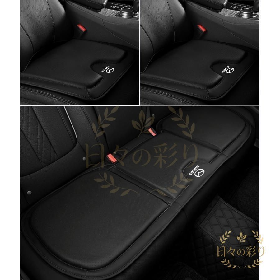 【新品】 マツダ MAZDA ブラック シートクッション カーシートカバー 座布団2点+車の後席1点 座席クッション 車用シート保護 滑り止め ナッパレザーv102gb 6,413円