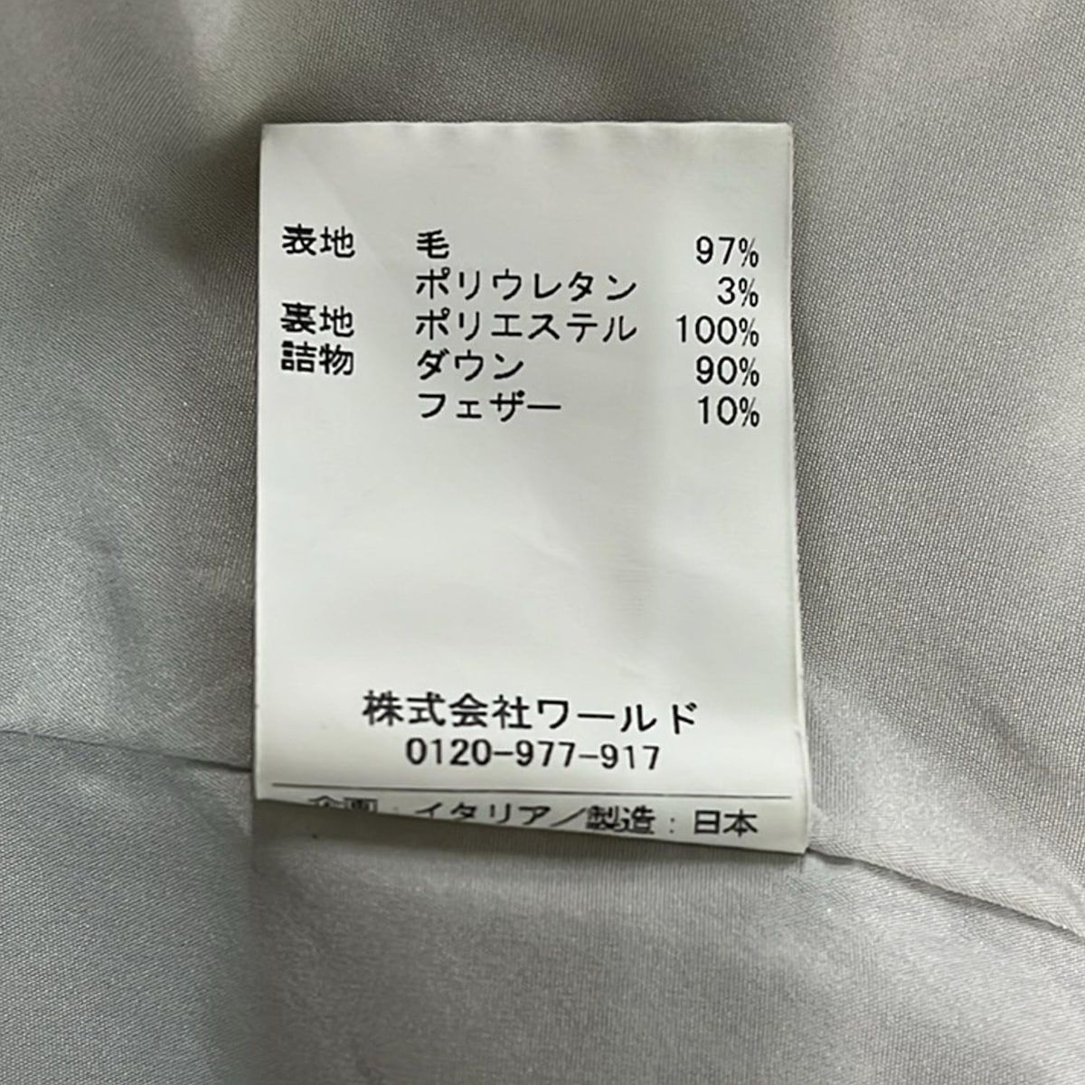 Filo di Seta(フィロディセタ) ダウンコート サイズ38 M レディース 