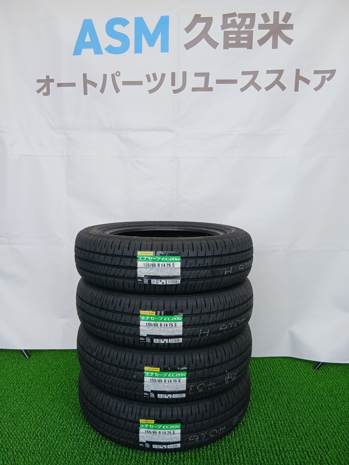 ☆数量限定☆　ﾀﾞﾝﾛｯﾌﾟﾀｲﾔ　ｴﾅｾｰﾌﾞEC204　155/65R14　4本特価！！ オク142