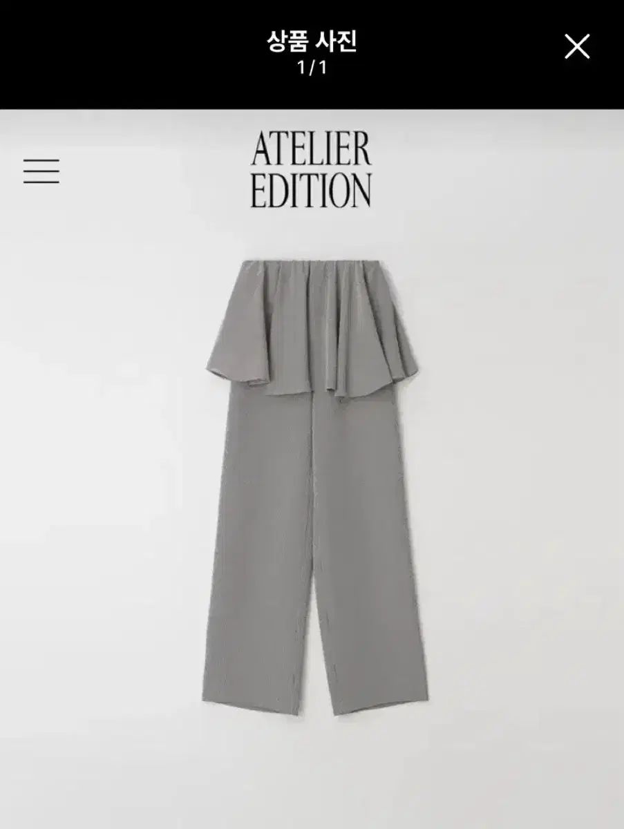 アトリエエディション アトリエエディション パンツ レイヤードパンツ