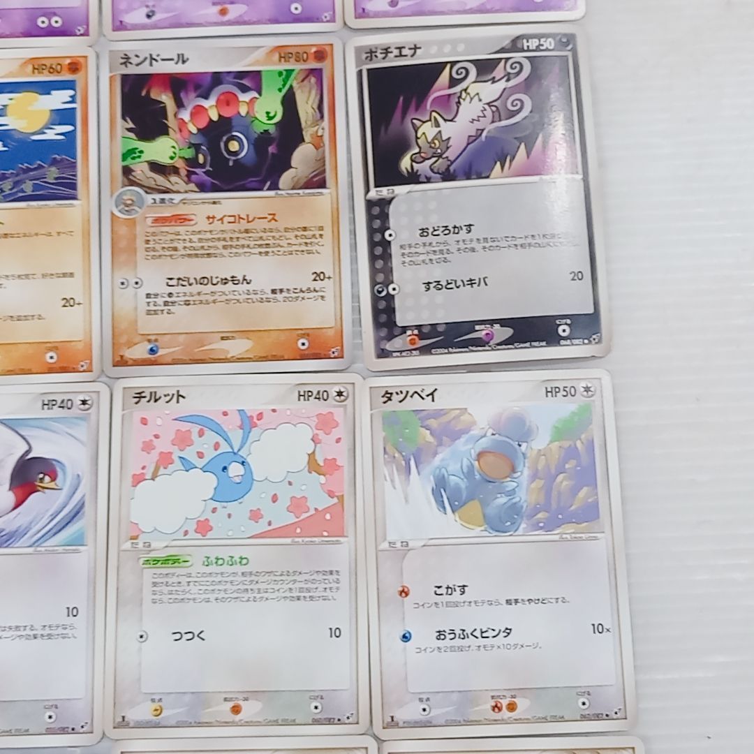 ポケモンカードゲーム PCG2 拡張パック 蒼空の激突 まとめ売り セット