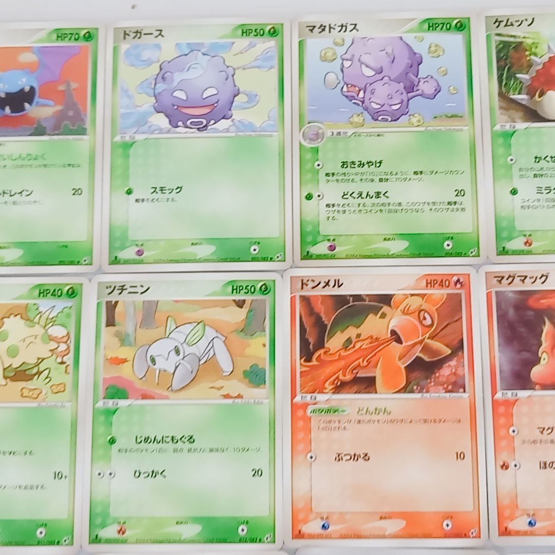ポケモンカードゲーム PCG2 拡張パック 蒼空の激突 まとめ売り セット