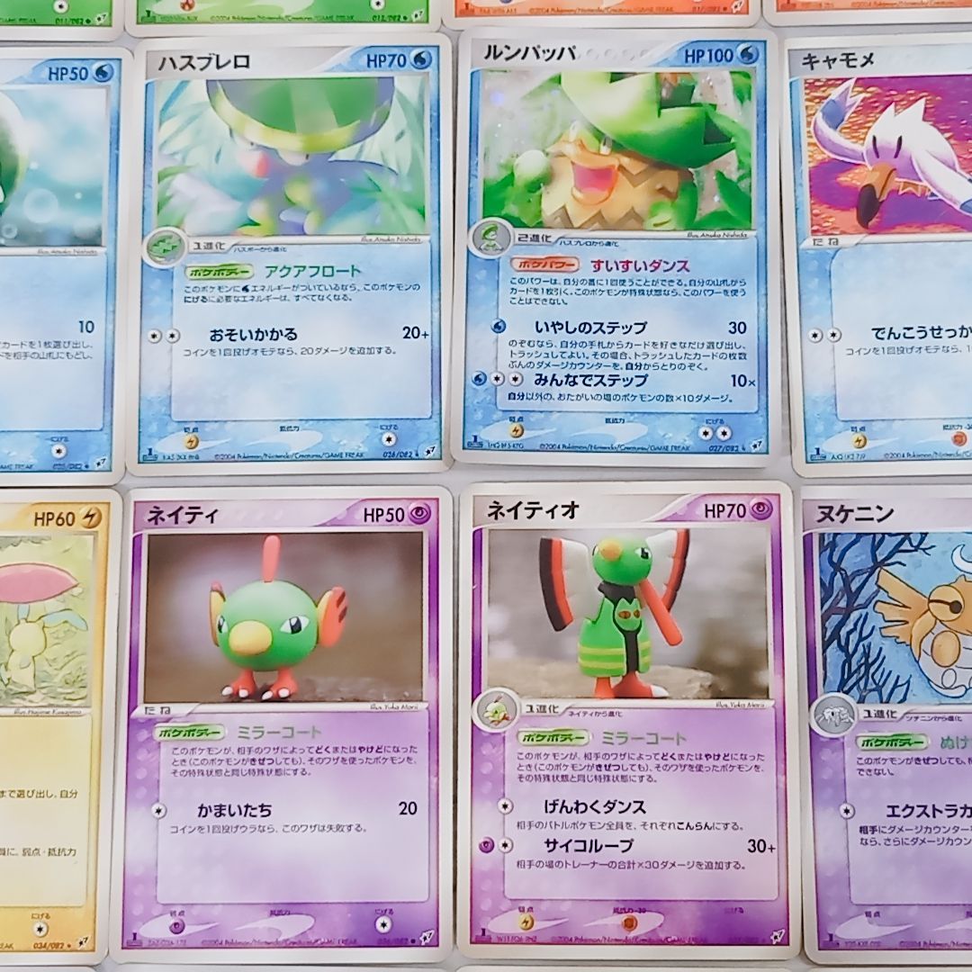 琴蒼さん専用ポケモンカードまとめ売り ポケモンカードゲーム PCG2 拡張パック 蒼空の激突 まとめ売り セット