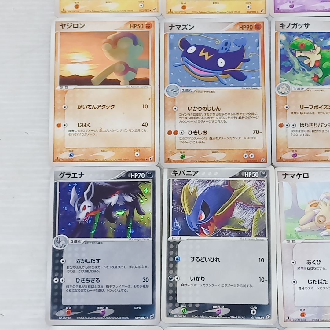 PCG2 拡張パック 蒼空の激突　まとめ売り　セット　ダブりなし　ポケモンカード ポケモンカードゲーム PCG2 拡張パック 蒼空の激突 まとめ売り セット