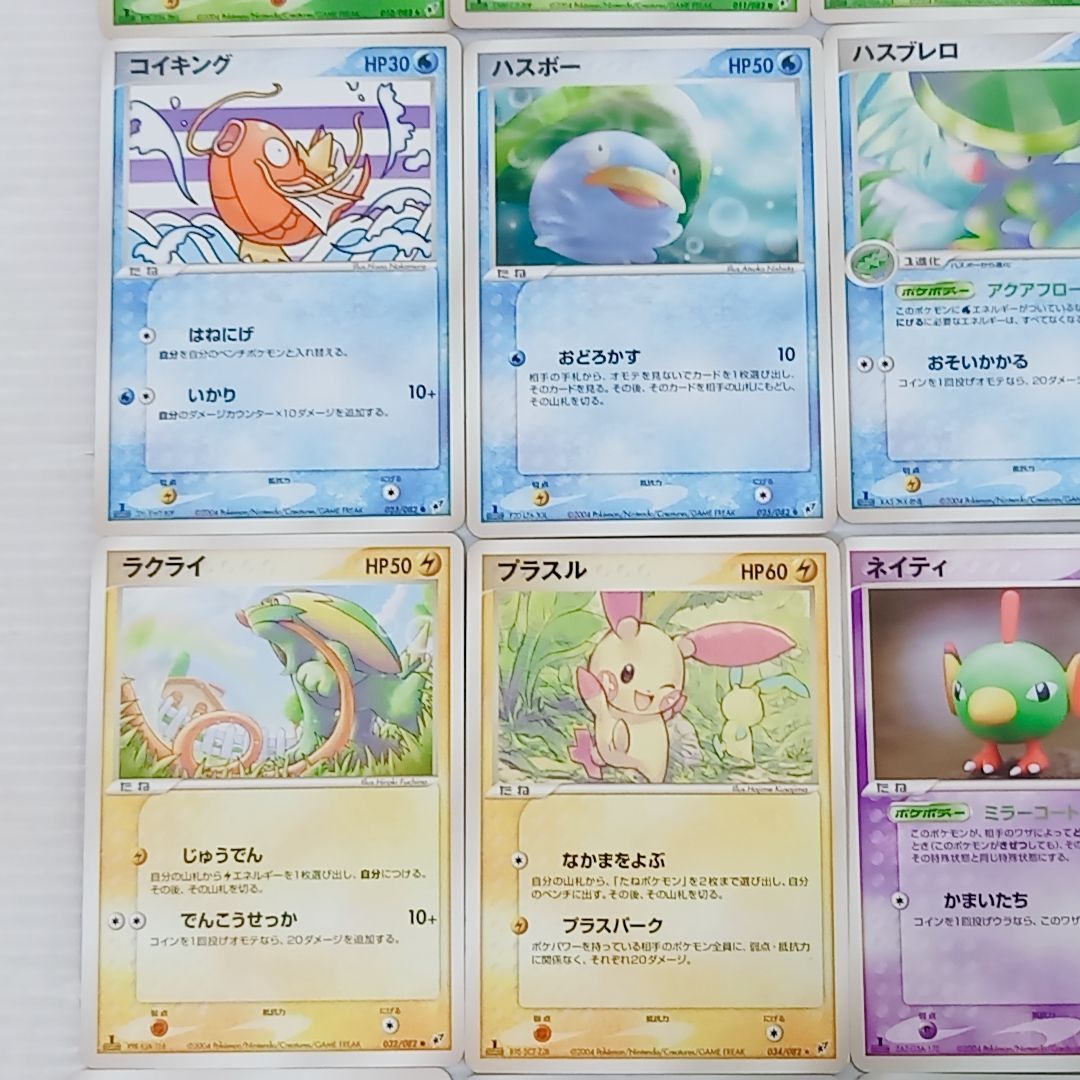 琴蒼さん専用ポケモンカードまとめ売り ポケモンカードゲーム PCG2 拡張パック 蒼空の激突 まとめ売り セット