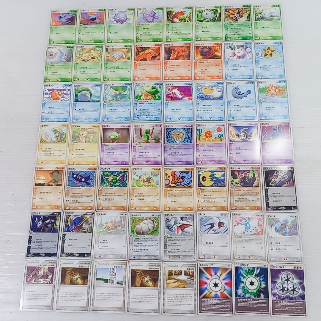 PCG2 拡張パック 蒼空の激突　まとめ売り　セット　ダブりなし　ポケモンカード ポケモンカードゲーム PCG2 拡張パック 蒼空の激突 まとめ売り セット