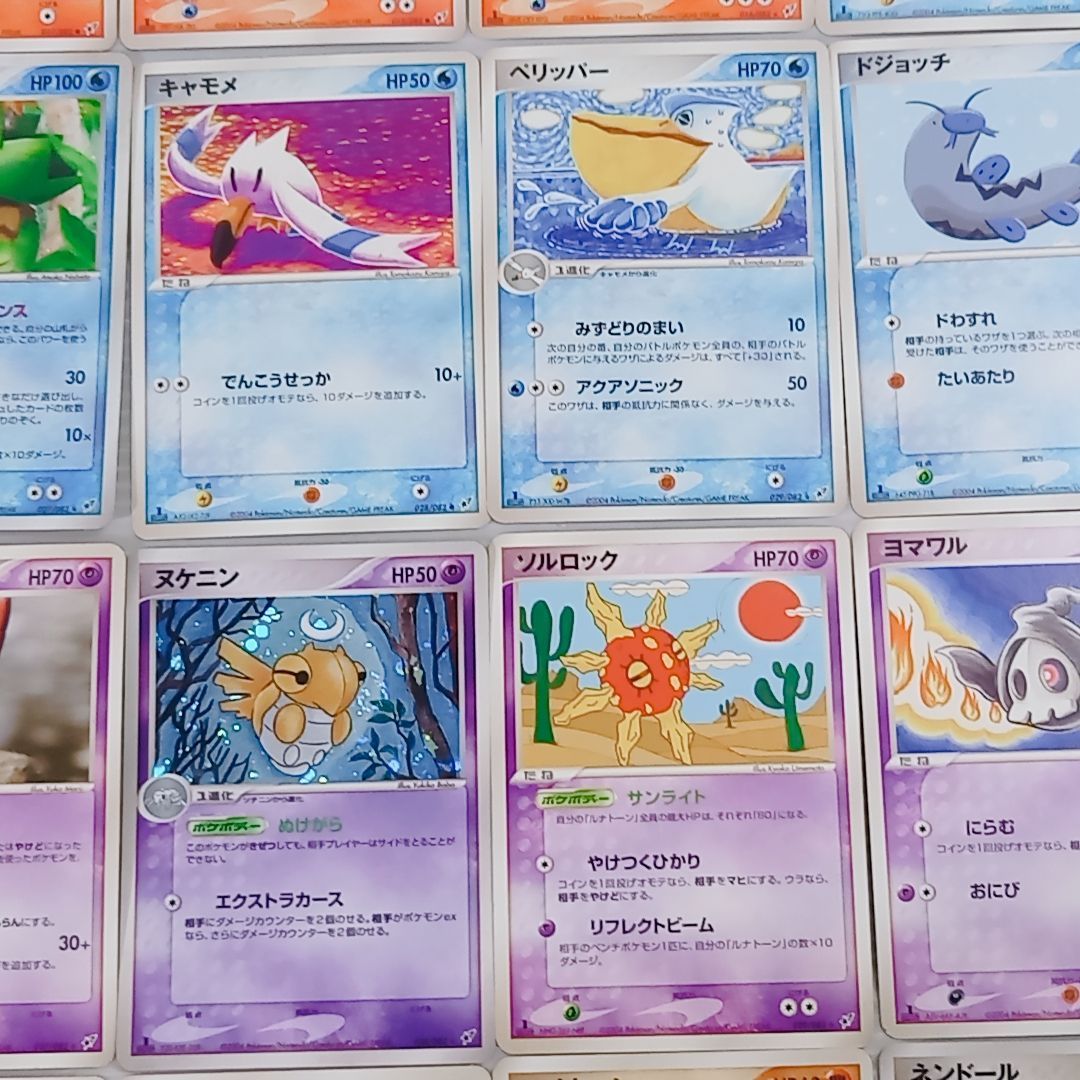 ポケモンカードゲーム PCG2 拡張パック 蒼空の激突 まとめ売り セット
