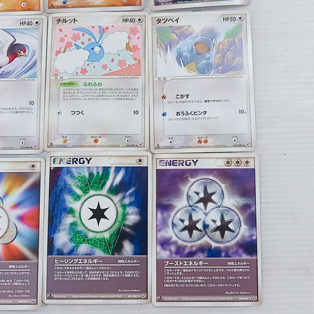 PCG2 拡張パック 蒼空の激突　まとめ売り　セット　ダブりなし　ポケモンカード ポケモンカードゲーム PCG2 拡張パック 蒼空の激突 まとめ売り セット