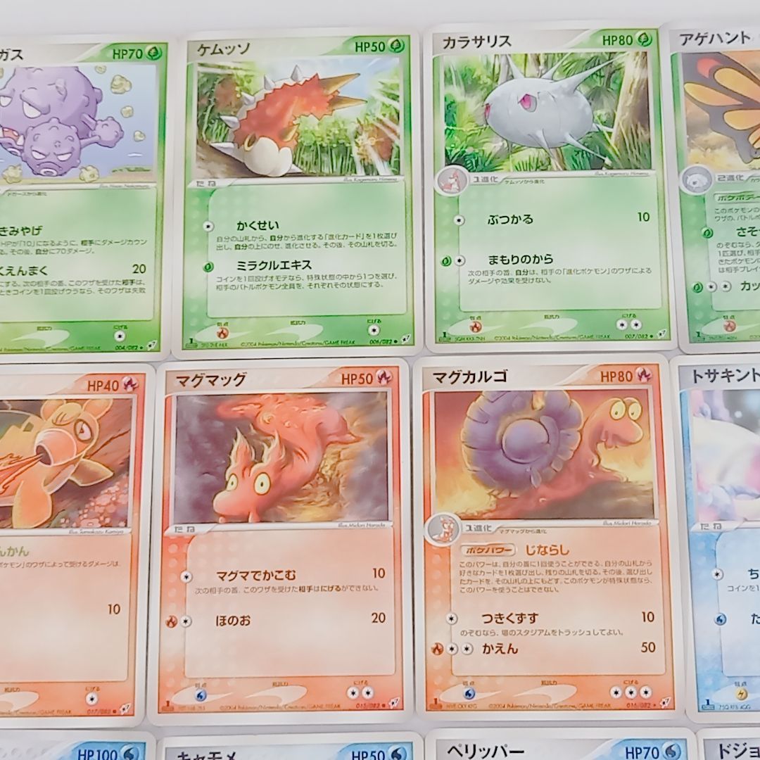 ポケモンカードゲーム PCG2 拡張パック 蒼空の激突 まとめ売り　セット　ダブりなし
