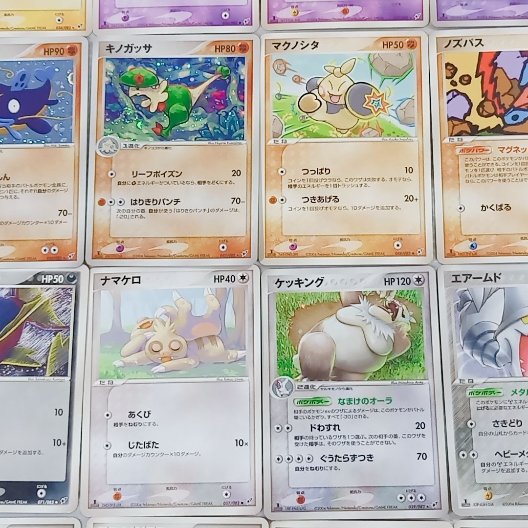 ポケモンカードゲーム PCG2 拡張パック 蒼空の激突 まとめ売り　セット　ダブりなし