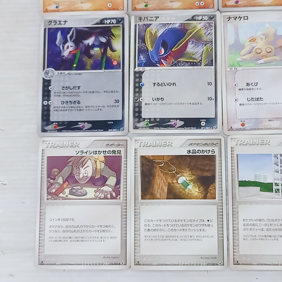 ポケモンカードゲーム PCG2 拡張パック 蒼空の激突 まとめ売り セット