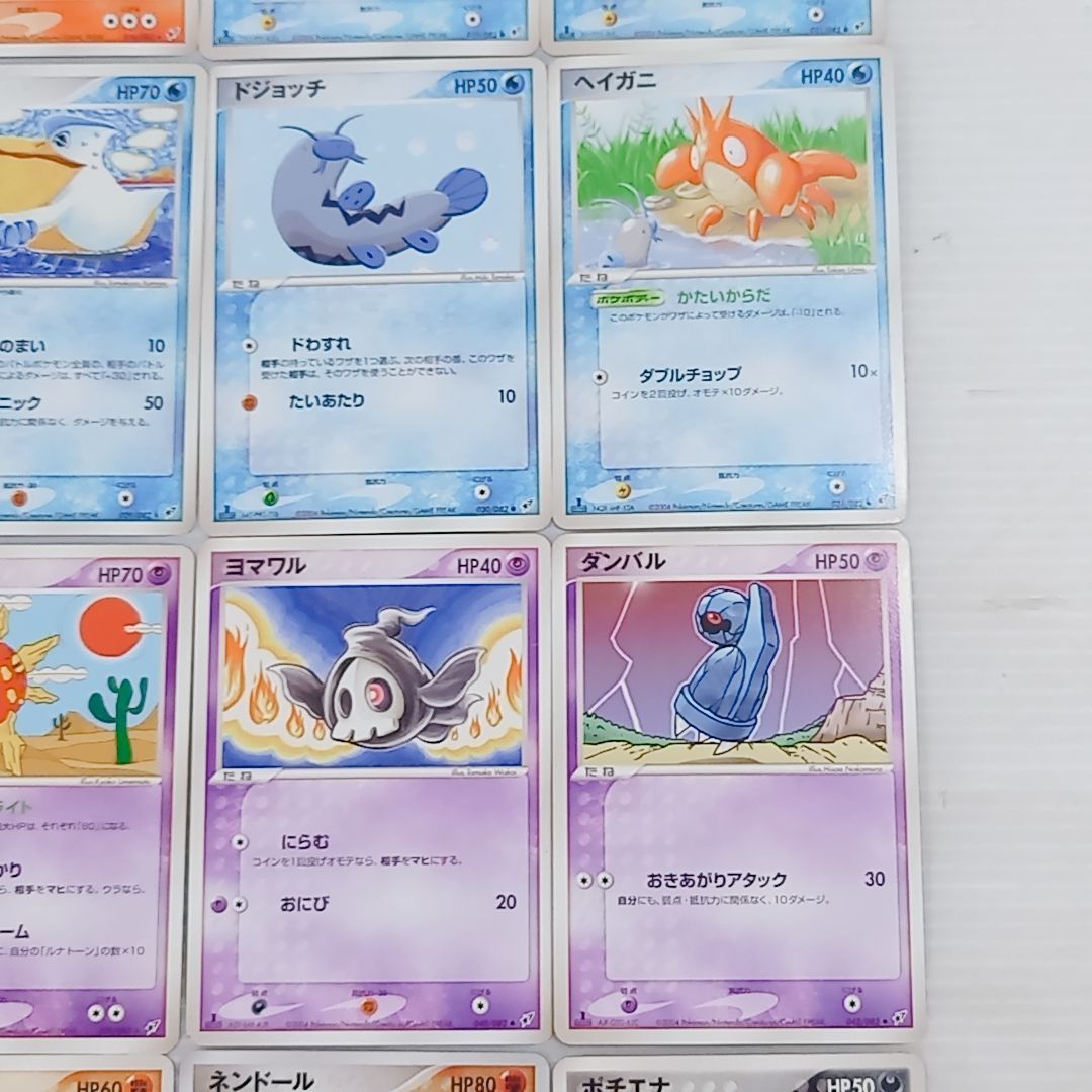 ポケモンカードゲーム PCG2 拡張パック 蒼空の激突 まとめ売り セット