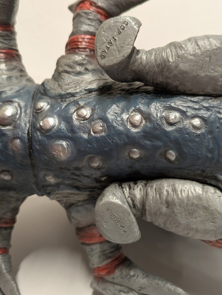 CCP 幻の究極造形 CCP ウルトラマンティガ 究極の邪神 ガタノゾーア