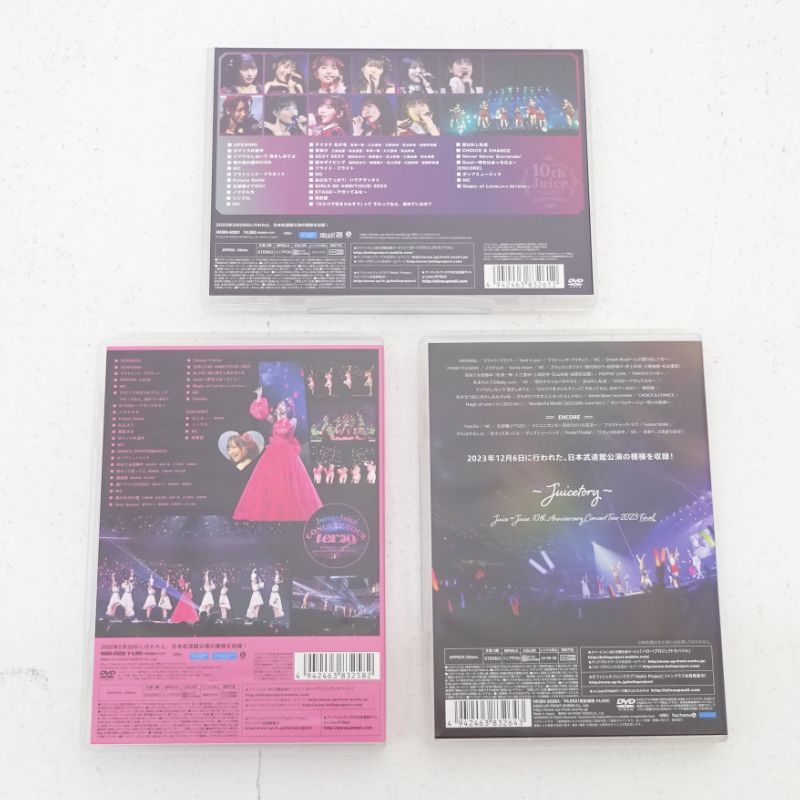 ハロプロ Juice=Juice LIVE SOLO BOX DVD セット 三重店】Juice=Juice DVD 計3点セット（ハロー!プロジェクト/ハロプロ