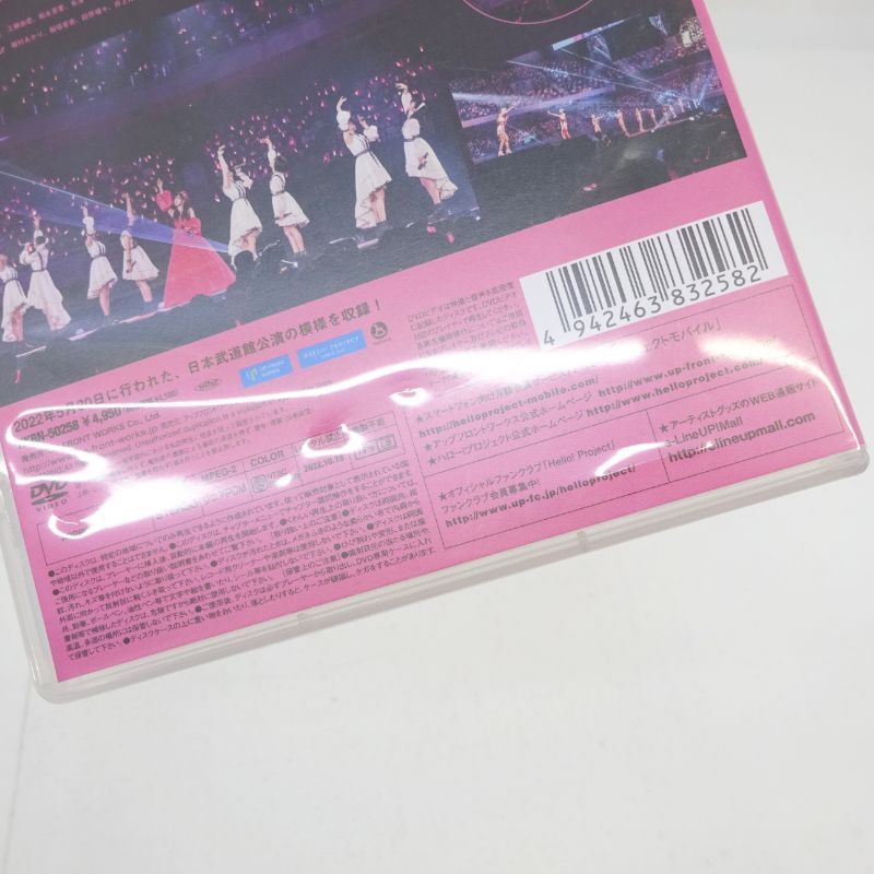 三重店】Juice=Juice DVD 計3点セット（ハロー!プロジェクト/ハロプロ