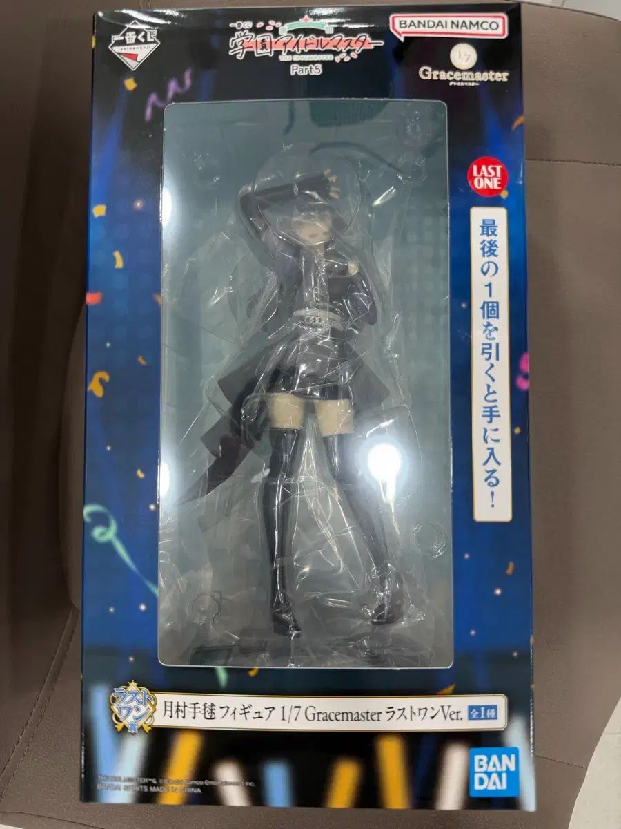 学園アイドルマスター 一番くじ ラストワン 睦月 杏(つきむら てまり) テーマ マリ