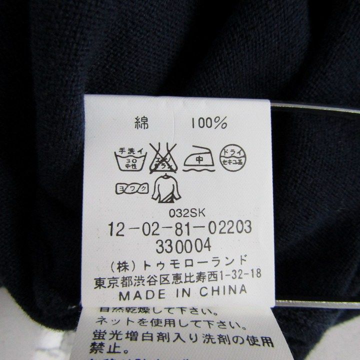 マカフィー ニット トップス リボンネック 七分袖 トゥモローランド レディース 1サイズ ネイビー MACPHEE 【中古】