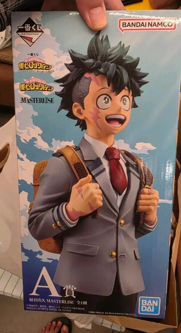 未開封送料込み 5)一番くじ a賞 僕のヒーローアカデミア 緑谷出久 ヒロアカ