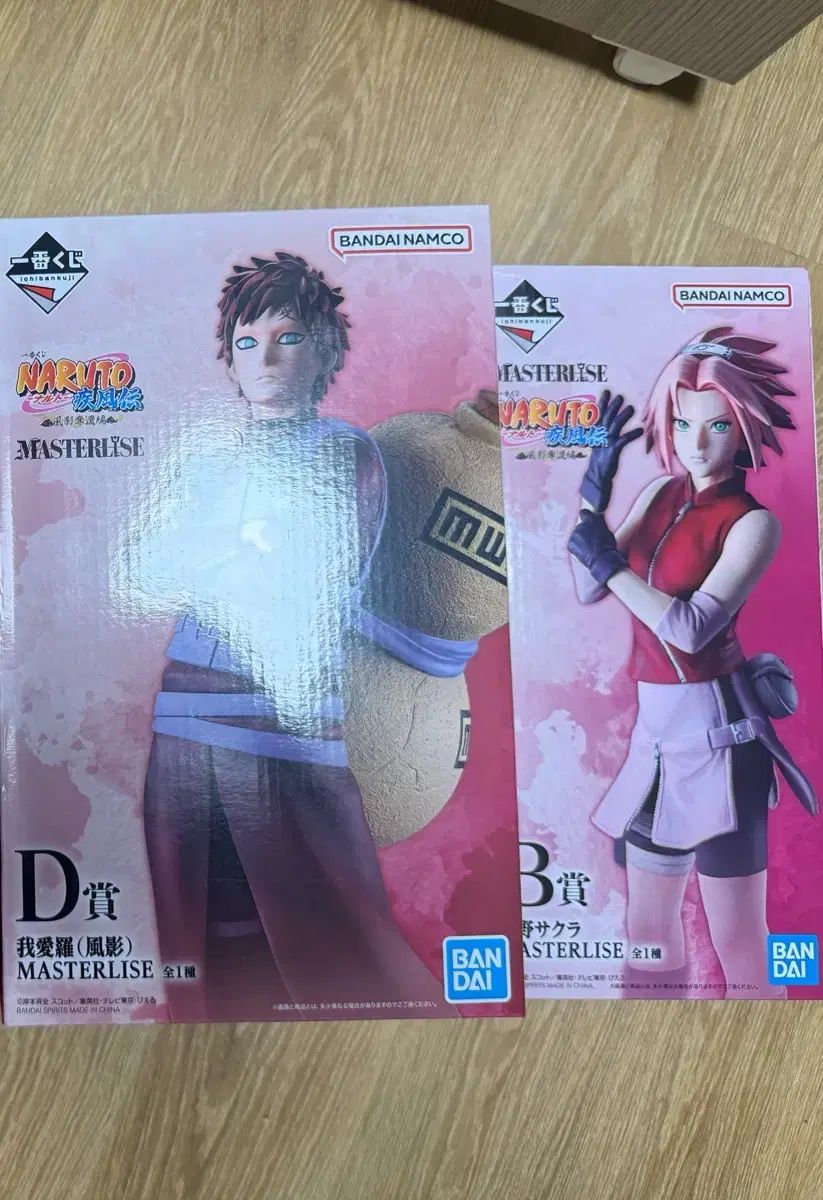 (未開封 まとめ) NARUTO -ナルト- さくら B賞 我愛羅 D賞