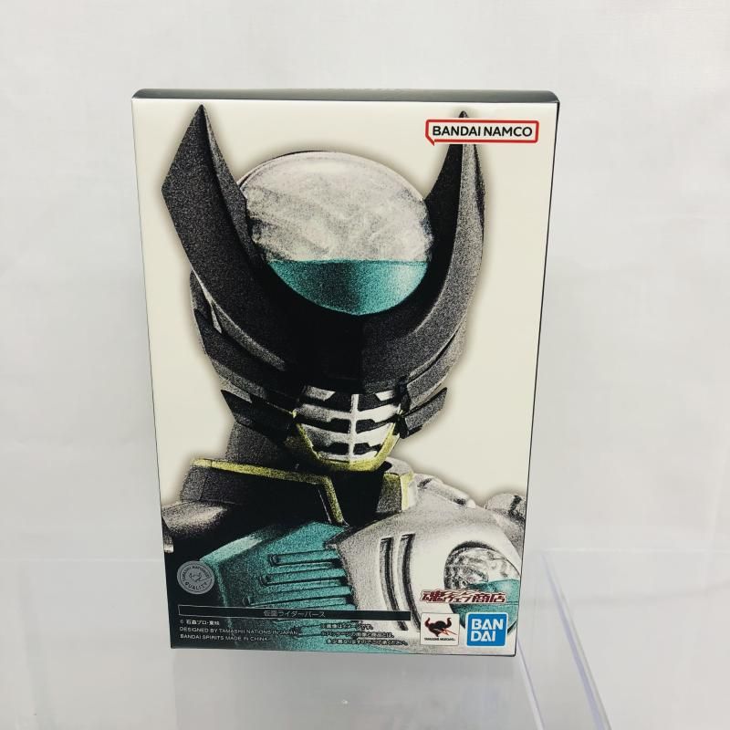 【中古】開封)S.H.Figuarts (真骨彫製法) 仮面ライダーバース[22]
