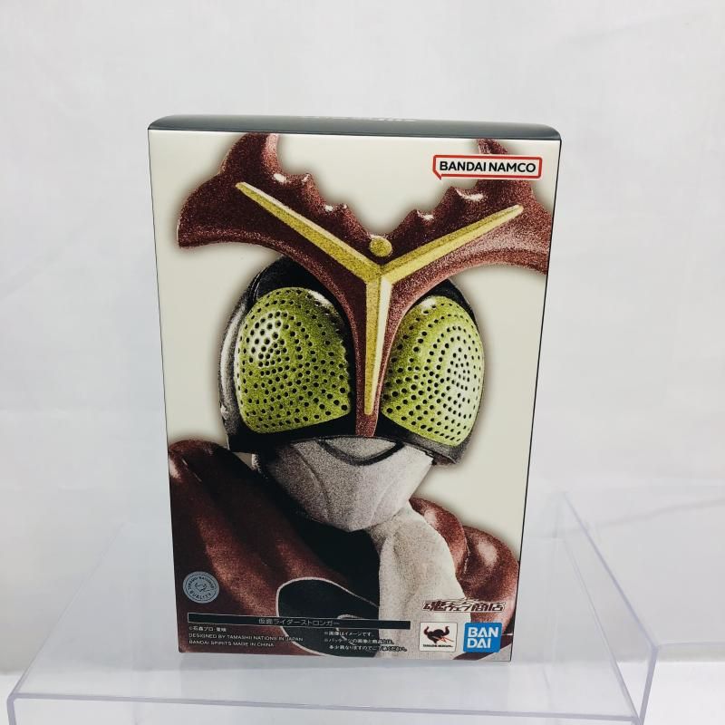 【中古】未開封)S.H.Figuarts (真骨彫製法) 仮面ライダーストロンガー[22]