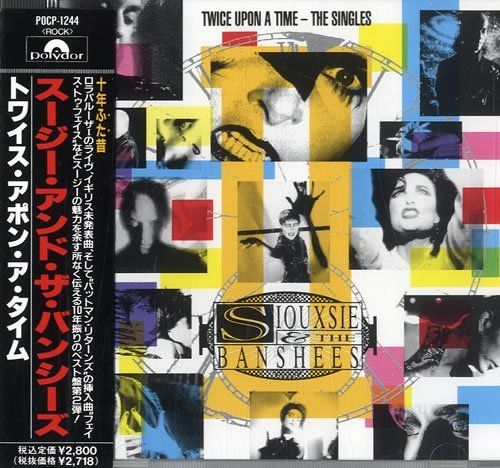 （中古）トワイス・アポン・ア・タイム [CD] スージー・アンド・ザ・バンシーズ スージー&ザ・バンシーズ