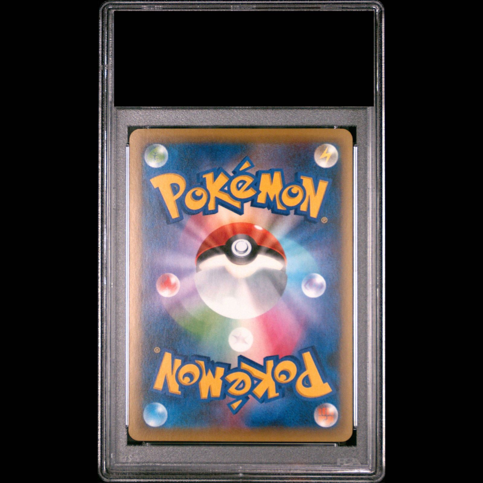 PSA10】ゲンガーソウルリンク(キラ) 111/131 1枚 - メルカリ
