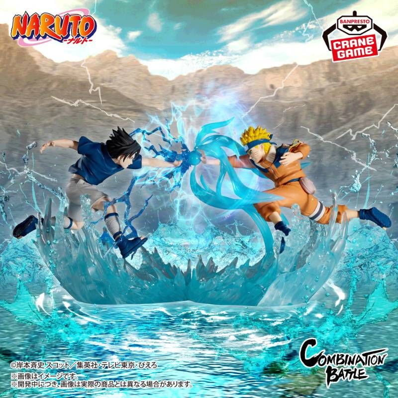 ナルト COMBINATION BATTLE うずまきナルト うちはサスケ 2種セット