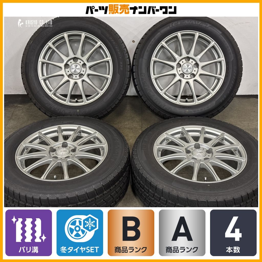 【バリ溝】WEDS ラブリオン 17in 7J +38 PCD114.3 グッドイヤー ICENAVI7 225/60R17 アルファード ヴェルファイア スタッドレス 即納可能 35,620円
