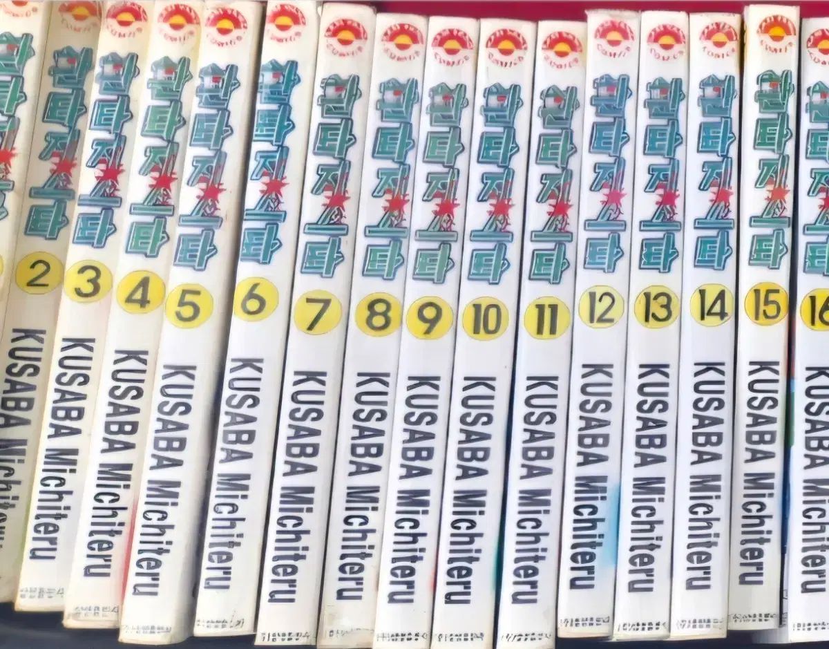 上級書籍)ファンタジースター 1 - 25 完 15,667円