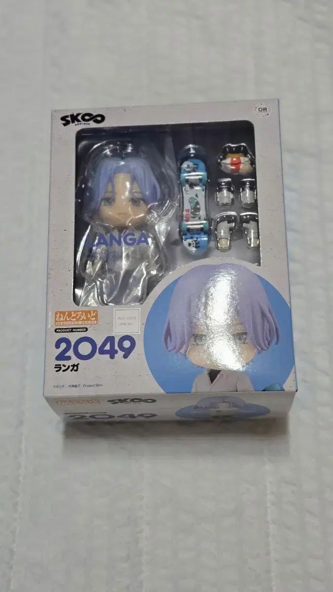 グッドスマイルカンパニー SK∞ エスケーエイト 長谷川 薫 ねんどろいど 2049