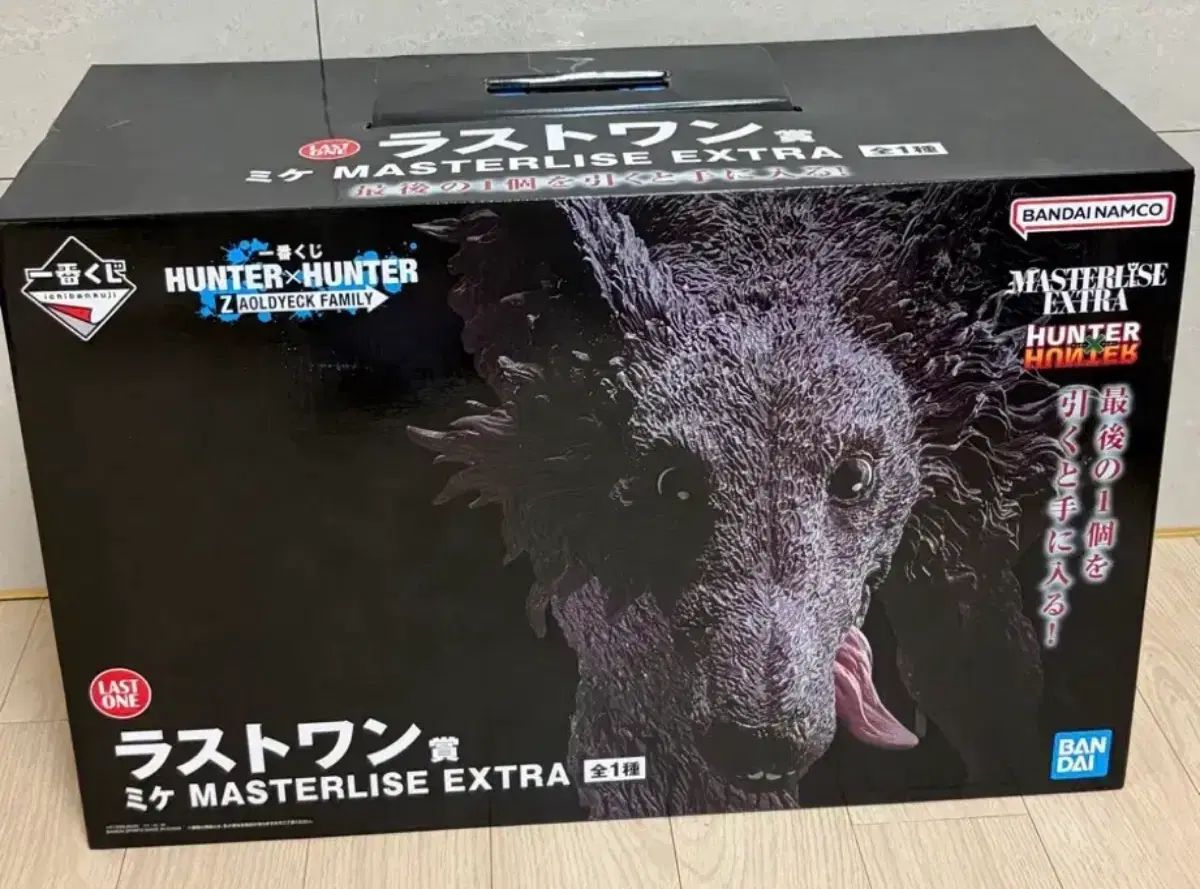 HUNTER×HUNTER 一番くじ ゾルディックFAMILY ラストワン未開封 １点 出品