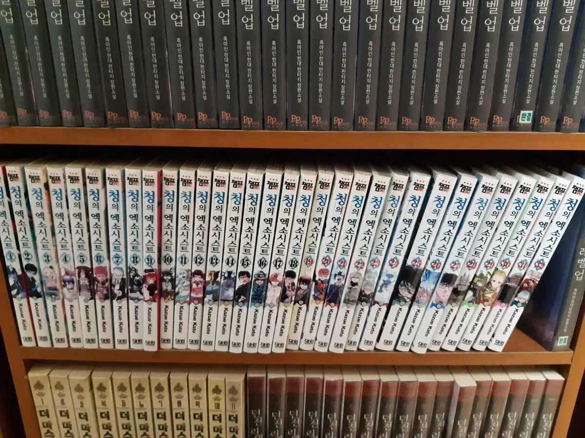 デニムの エクソシスト 1 32 中古漫画 漫画がすごく多い プロ安全店舗