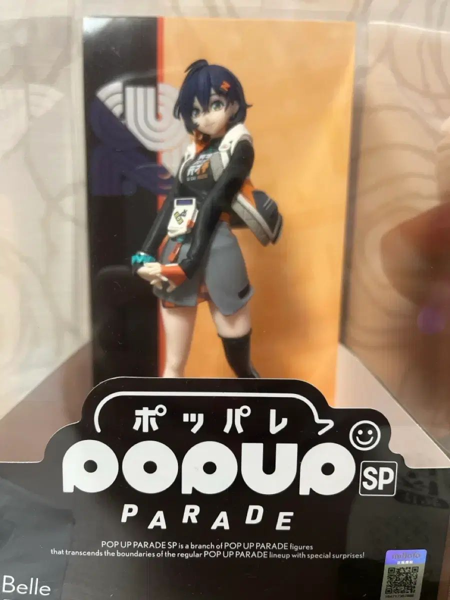 젠존제 ベル フィギュア 10,130円
