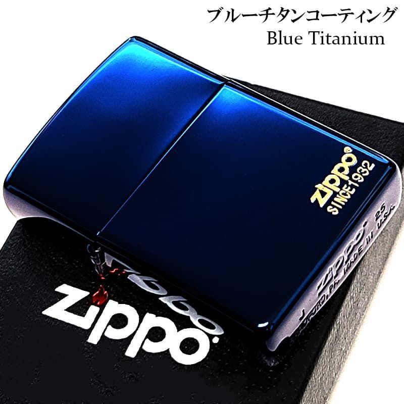 ZIPPO ライター 鏡面 ブルーチタン ジッポ 美しい おしゃれ チタニウムコーティング シンプル 彫刻 チタン加工 かっこいい メンズ プレゼント レディース ギフトライター本体