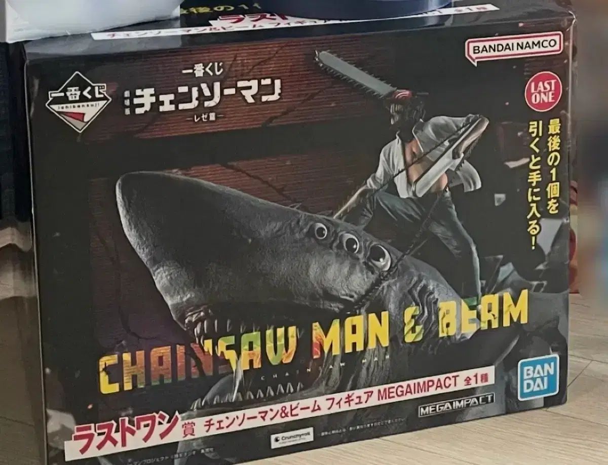 チェンソーマン 一番くじ ラストワン フリュー マキマ Bキューティ バニーガール おねむたん レゼ