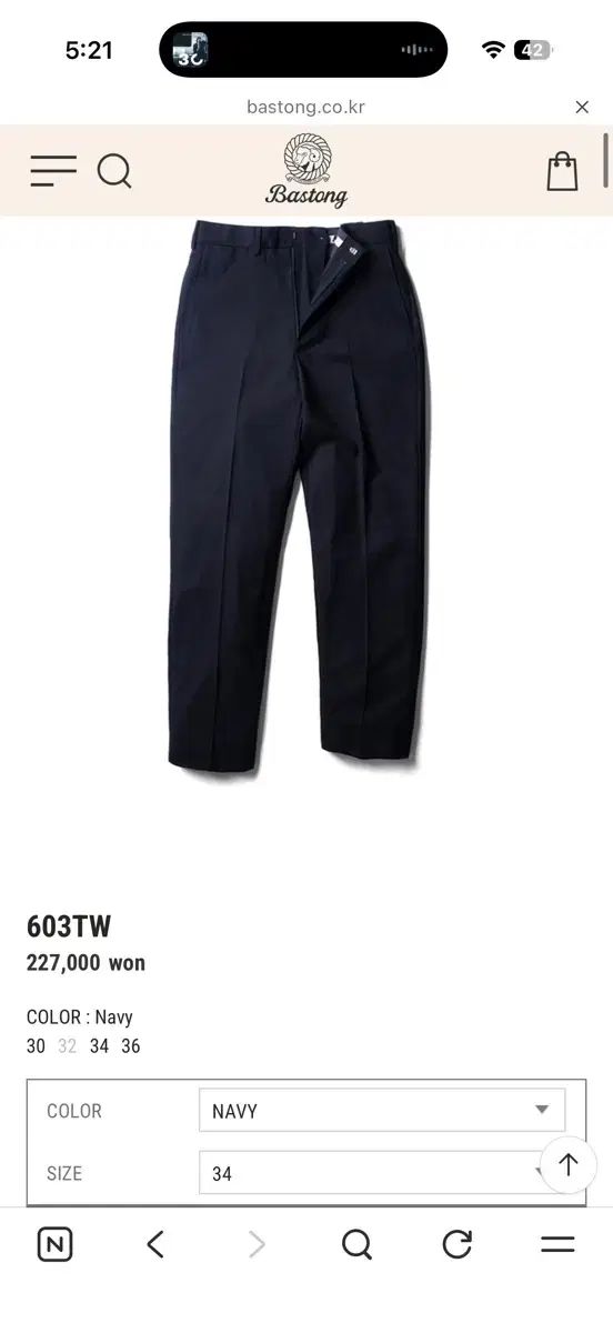 BASTONG 603TW ネイビー パンツ 34 スラックス ウール トラウザーズ