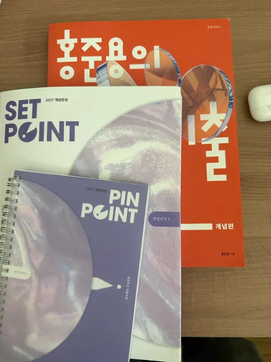 ホンジュンヨン 生命 set point 既出 ワークブック 大学受験能力試験特講 生命 7,325円