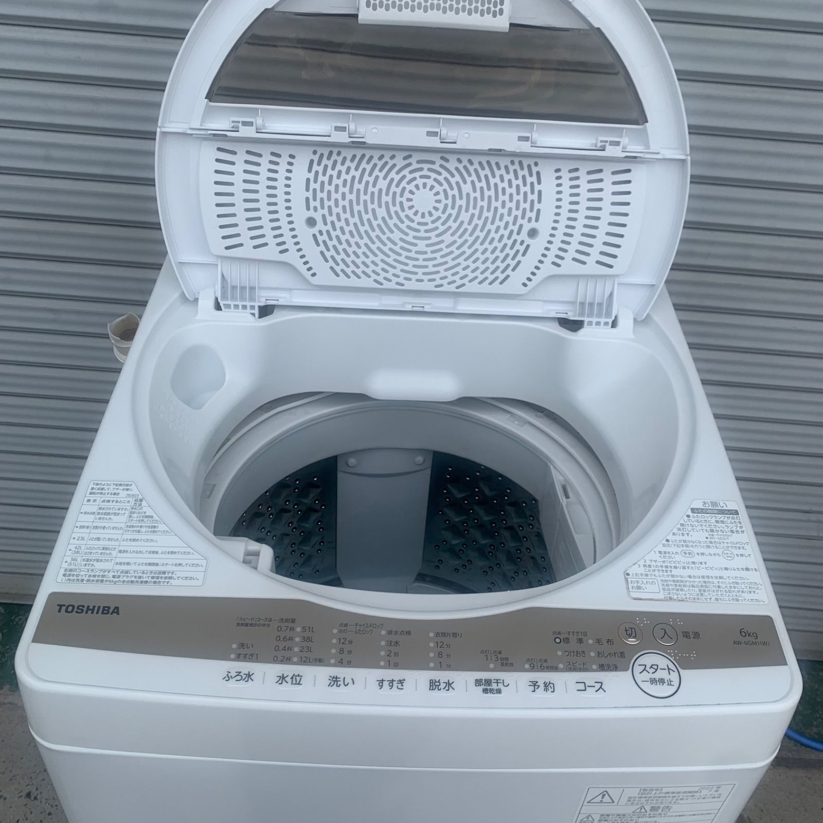 7r105. TOSHIBA 6kg 洗濯機 AW-6GM1 2022年製 - メルカリ